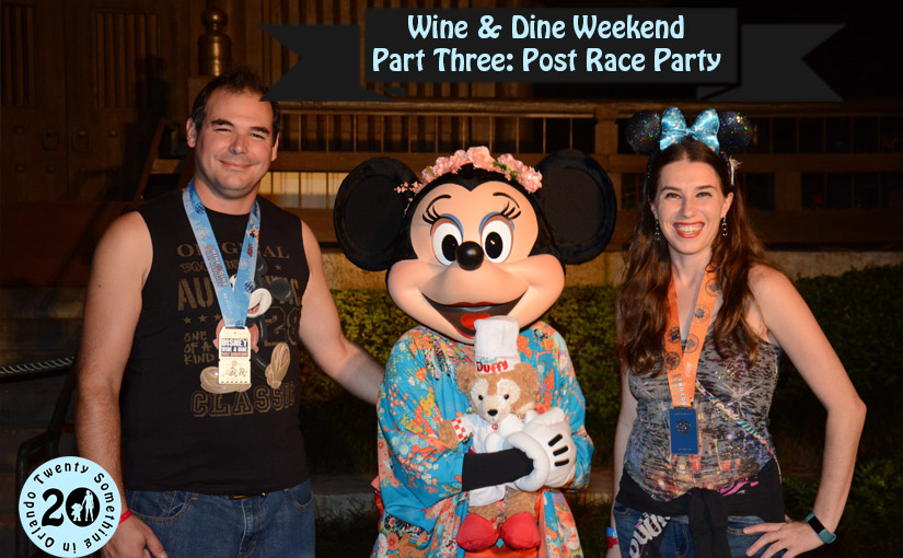Wine & Dine Weekend Part Three: Post Race Party